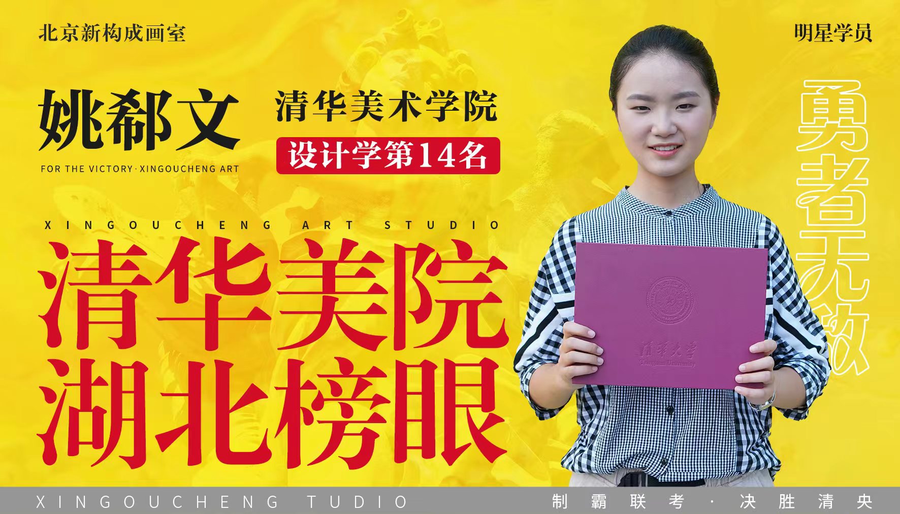 环境